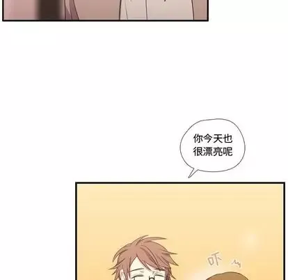 需要纯情-第53章 - 图片 81