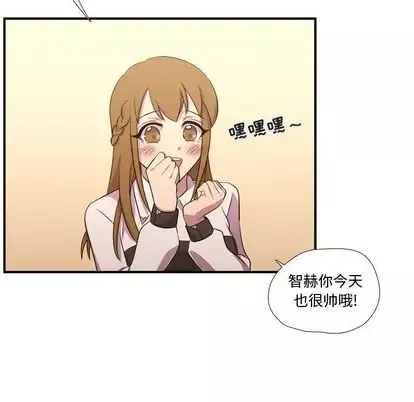 需要纯情-第53章 - 图片 83