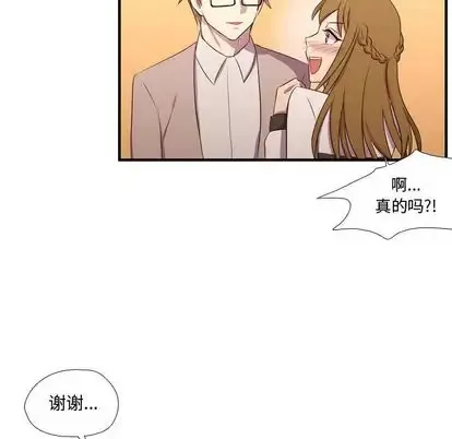 需要纯情-第53章 - 图片 82