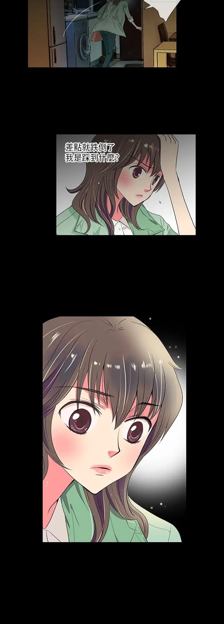 我有男友第24话