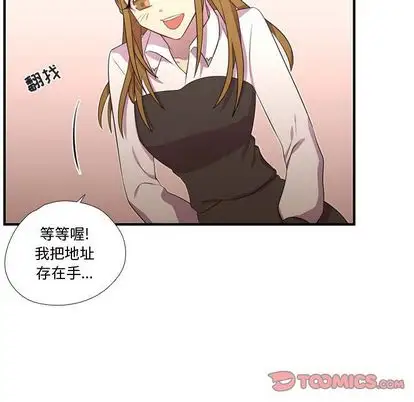 需要纯情第53章