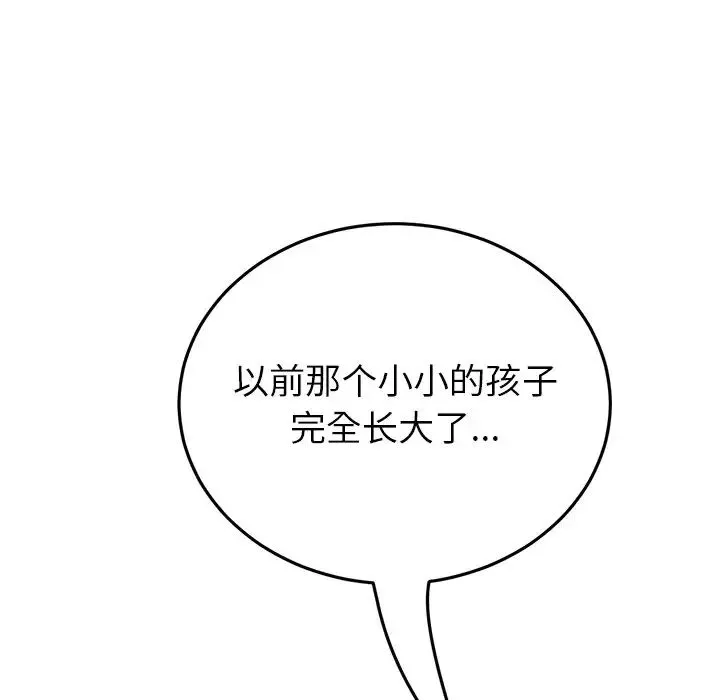 當初戀變成繼母第28話