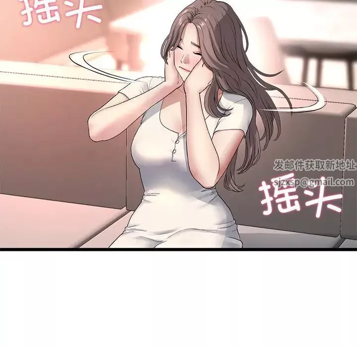 當初戀變成繼母第28話