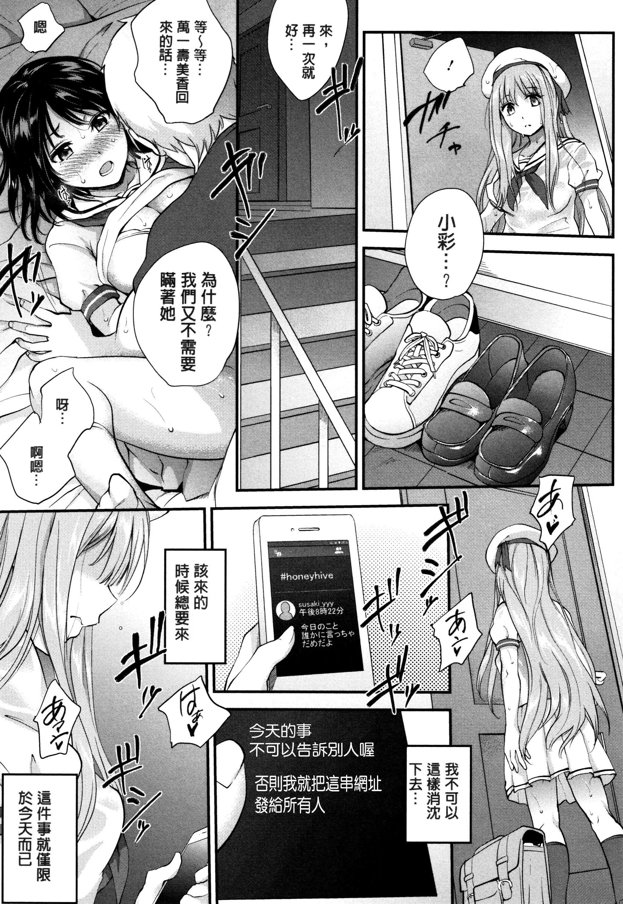[モノリノ]Tinderbox[个性阴暗君]-[モノリノ]Tinderbox[个性阴暗君] - 图片 73