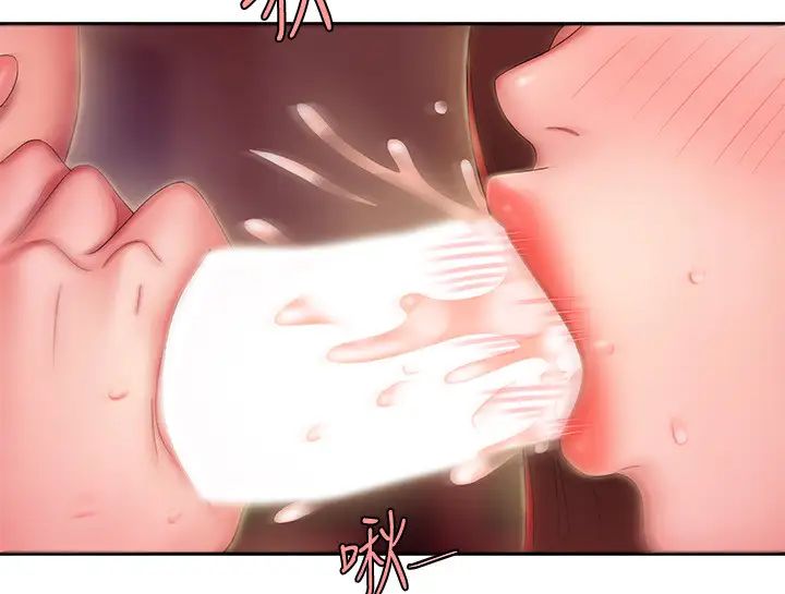 幸福外送员第26话-尚浩~要来个油压按摩吗?