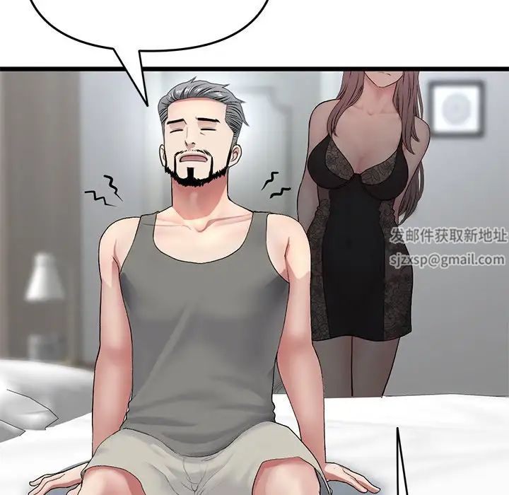 当初恋变成继母第28话