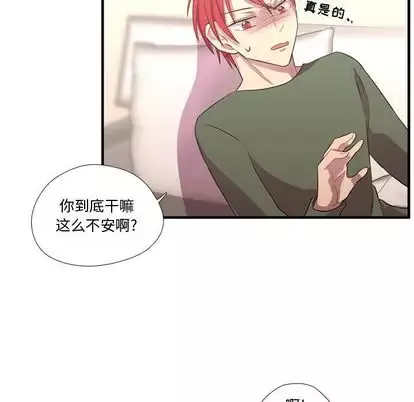 需要纯情-第53章 - 图片 96