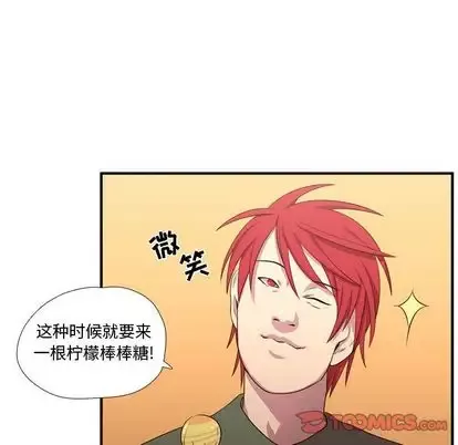需要纯情-第53章 - 图片 98