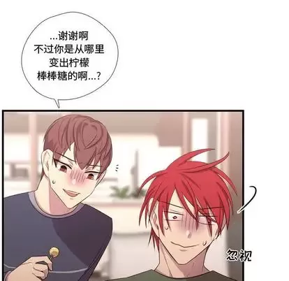 需要纯情-第53章 - 图片 102