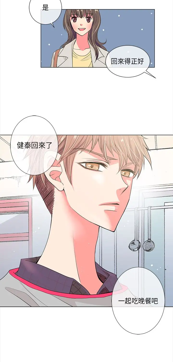 我有男友第25话