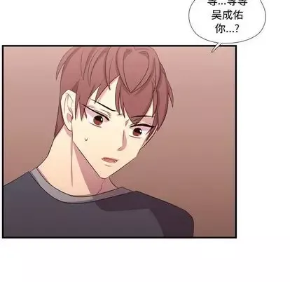 需要纯情-第53章 - 图片 105