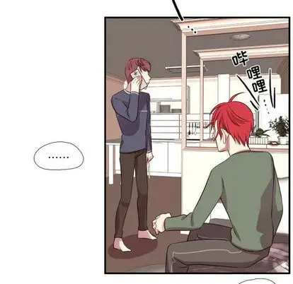 需要纯情第53章