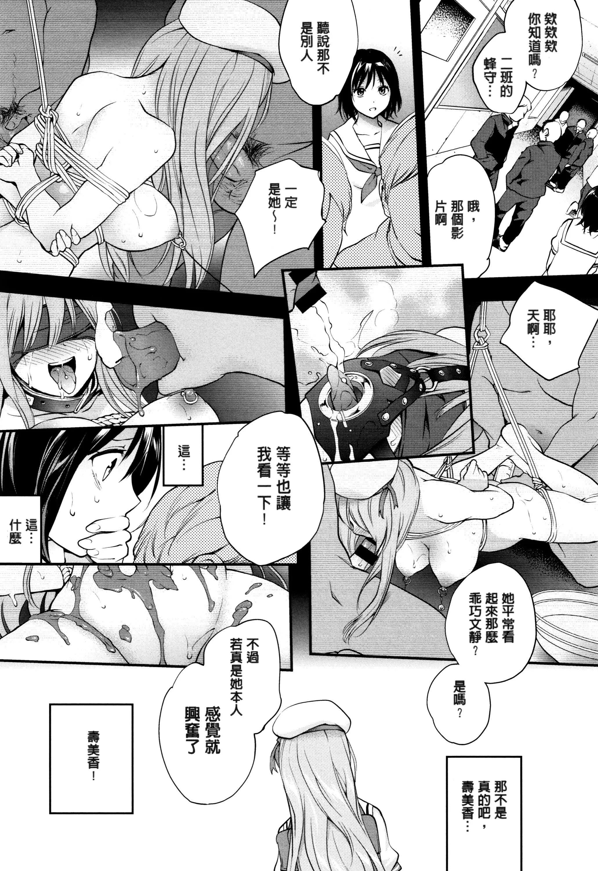 [モノリノ]Tinderbox[個性陰暗君][モノリノ]Tinderbox[個性陰暗君]