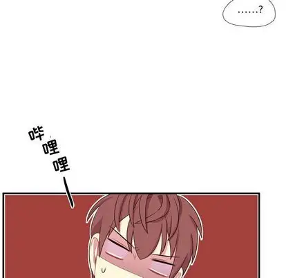 需要纯情第53章