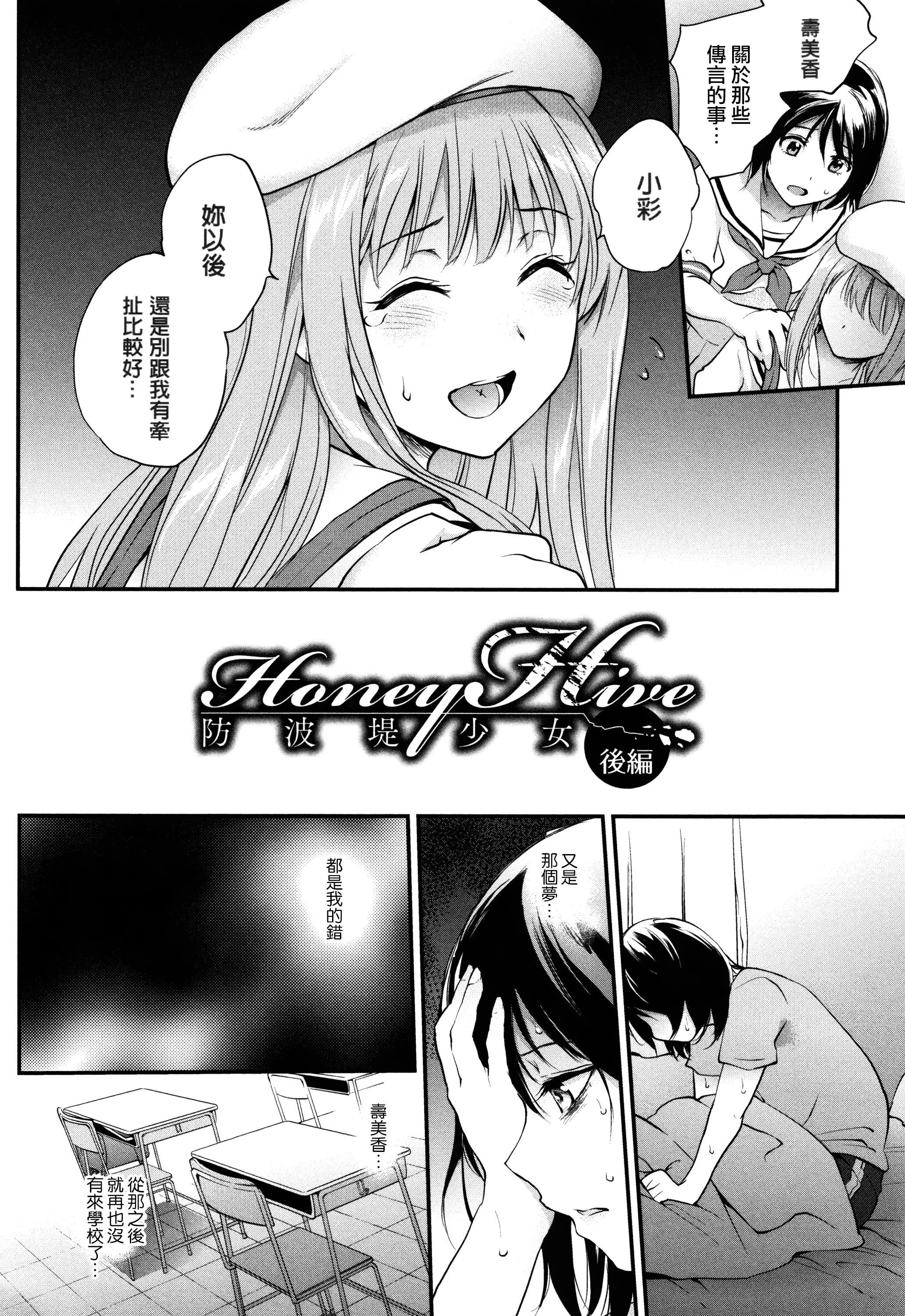 [モノリノ]Tinderbox[個性陰暗君][モノリノ]Tinderbox[個性陰暗君]