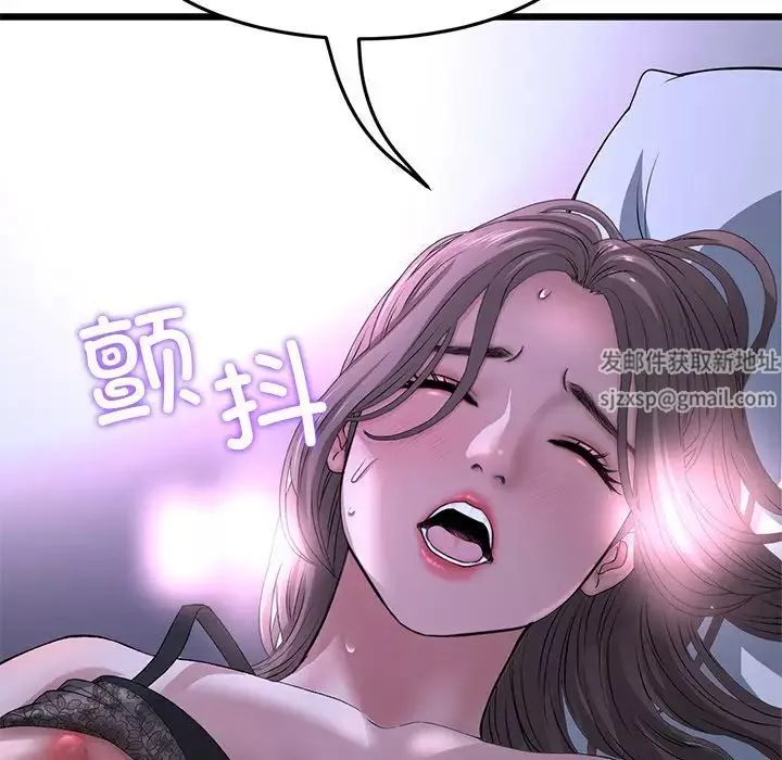 當初戀變成繼母第29話