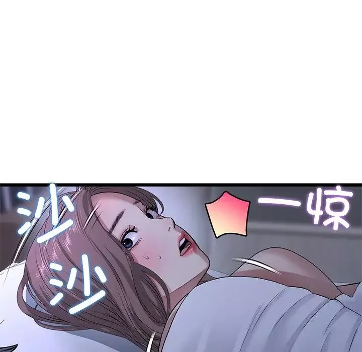 當初戀變成繼母第29話