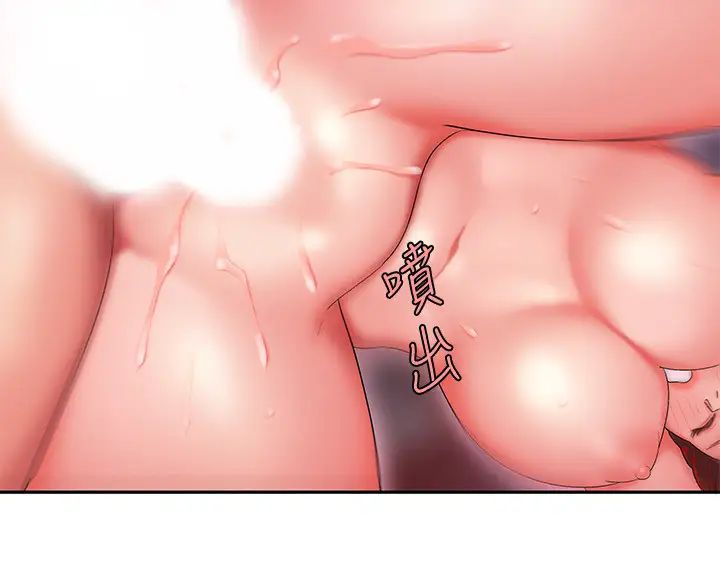 幸福外送员第28话-在KTV喝到断片的两人