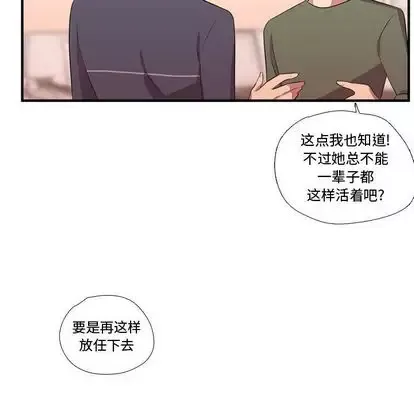 需要纯情第54章