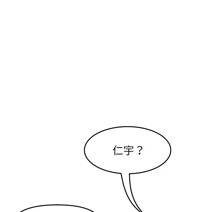 當初戀變成繼母第29話