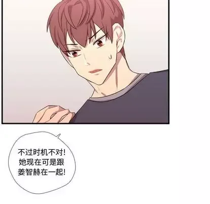 需要纯情-第54章 - 图片 23