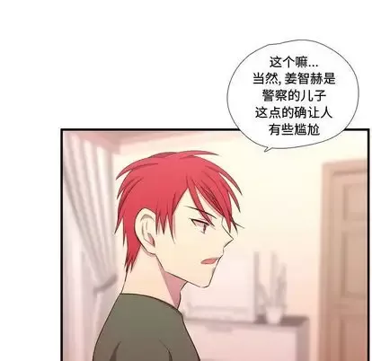 需要纯情-第54章 - 图片 24