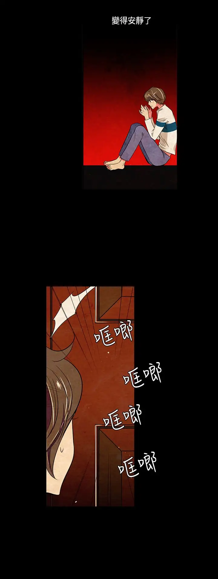 我有男友第26话