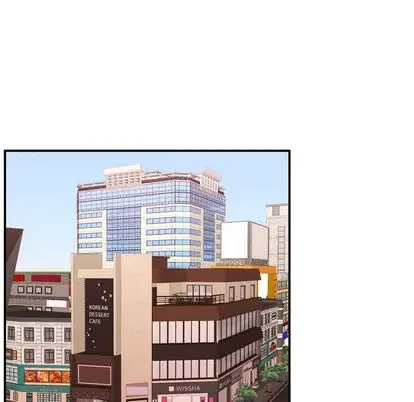 需要纯情第54章