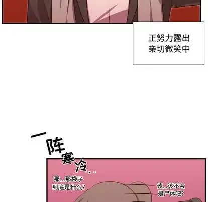 需要纯情第54章