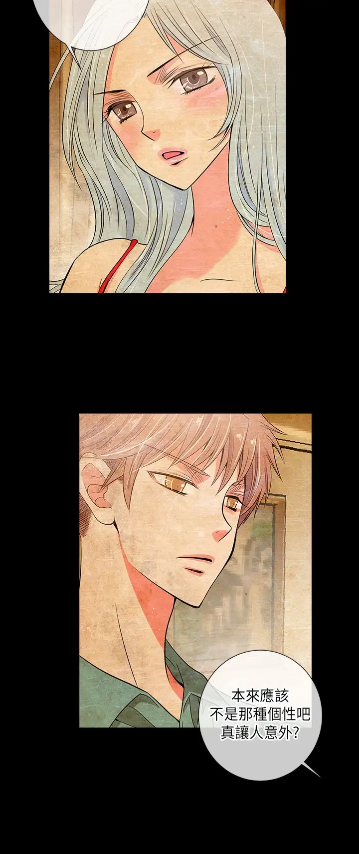 我有男友第27话