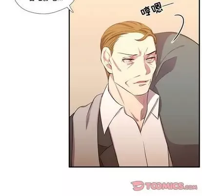 需要纯情第54章