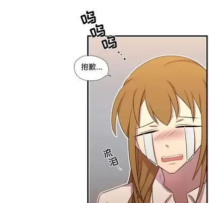 需要纯情-第54章 - 图片 47