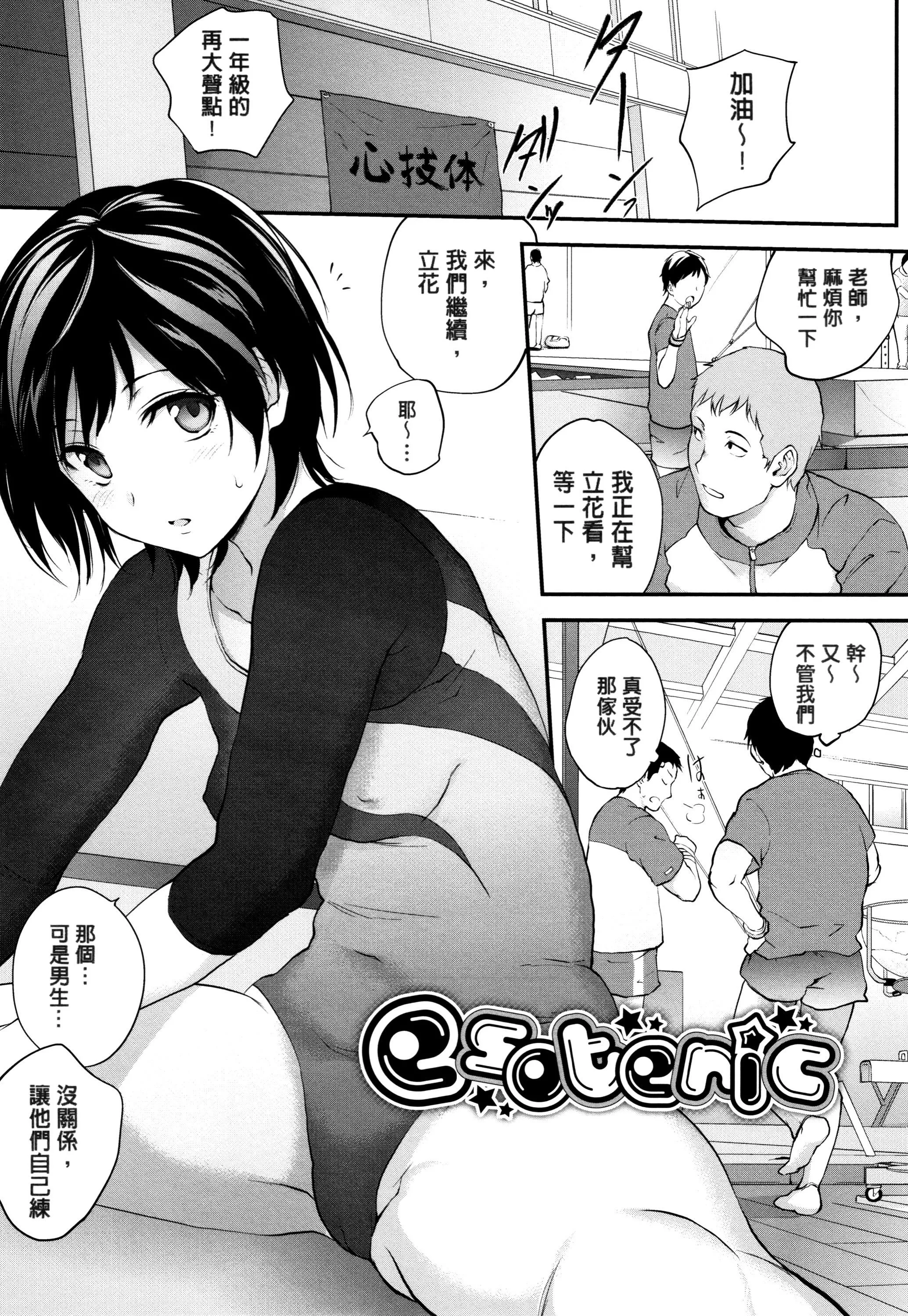 [モノリノ]Tinderbox[个性阴暗君]-[モノリノ]Tinderbox[个性阴暗君] - 图片 107