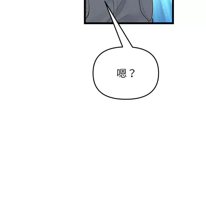 當初戀變成繼母第29話