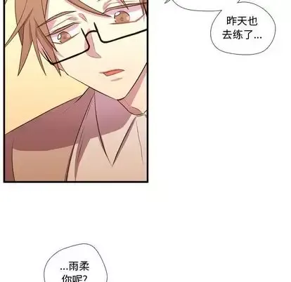 需要纯情-第54章 - 图片 57