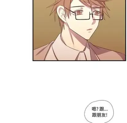 需要纯情-第54章 - 图片 61