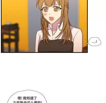 需要纯情-第54章 - 图片 67