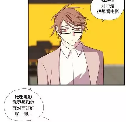 需要纯情-第54章 - 图片 71