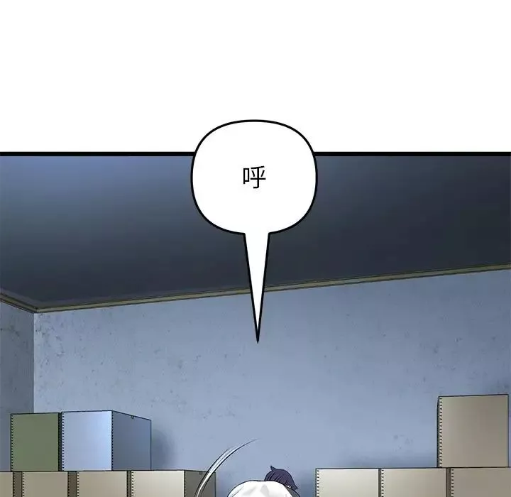 當初戀變成繼母第29話