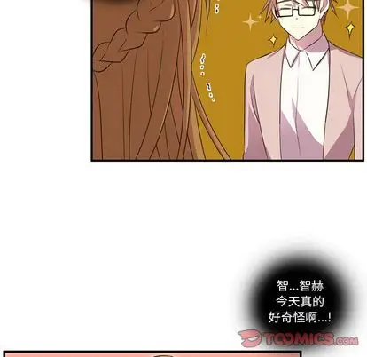 需要纯情第54章