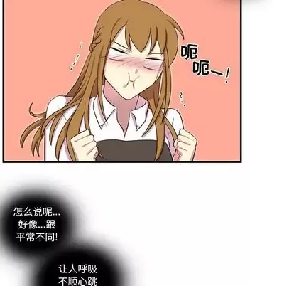 需要纯情-第54章 - 图片 75