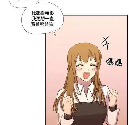 需要纯情-第54章 - 图片 79