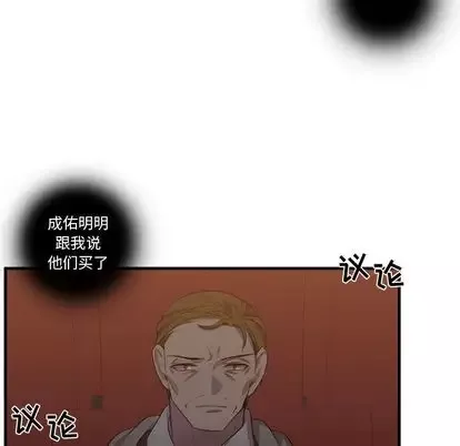 需要纯情第54章