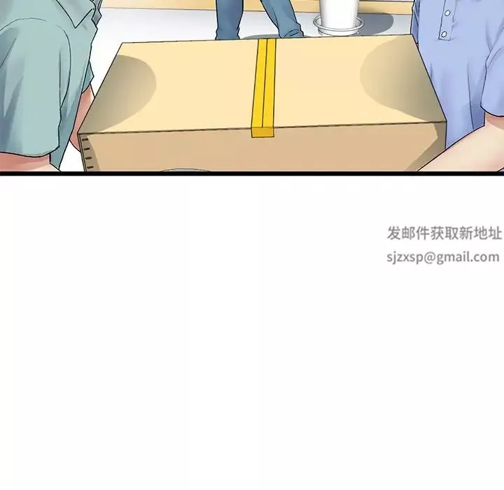 當初戀變成繼母第29話