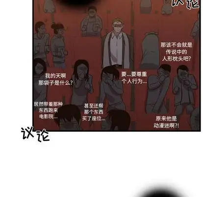 需要纯情第54章