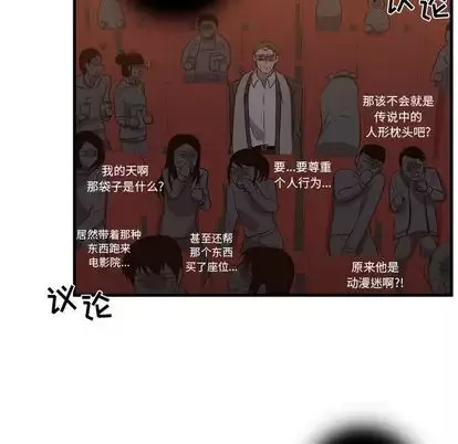 需要纯情第54章