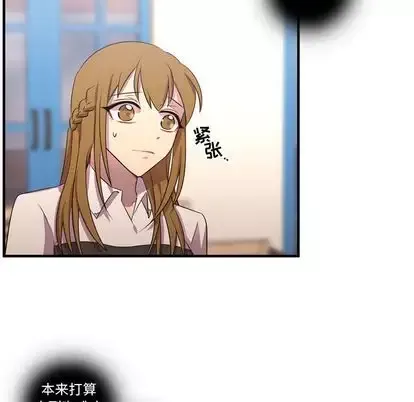 需要纯情-第54章 - 图片 89