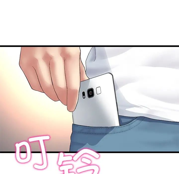 當初戀變成繼母第29話