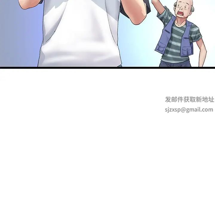 当初恋变成继母第29话