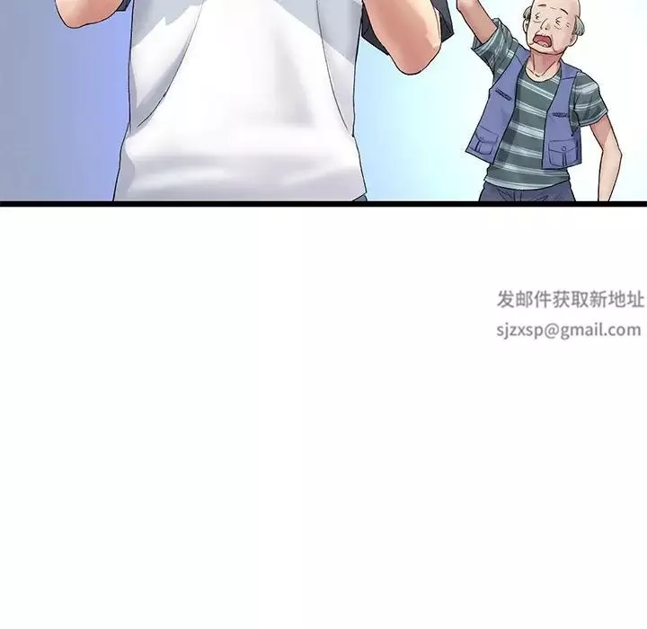 當初戀變成繼母第29話